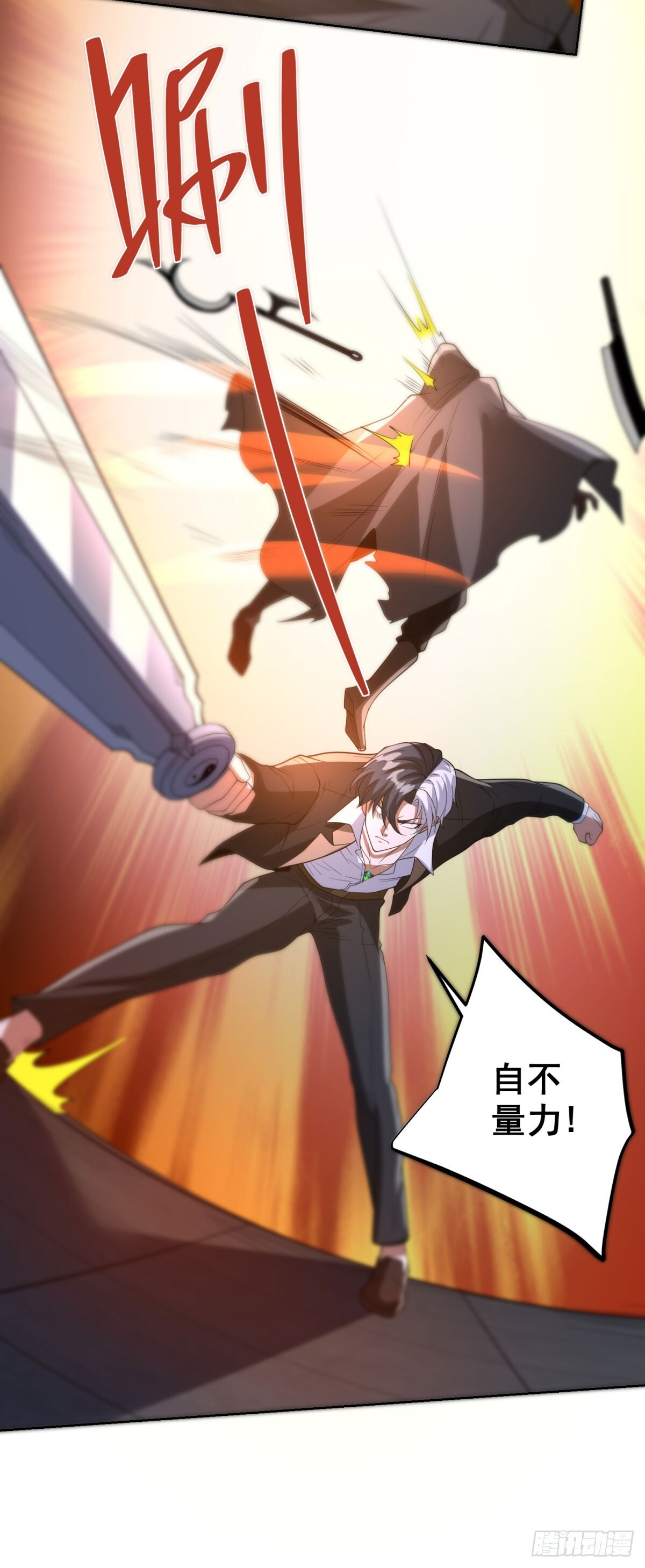 第69页