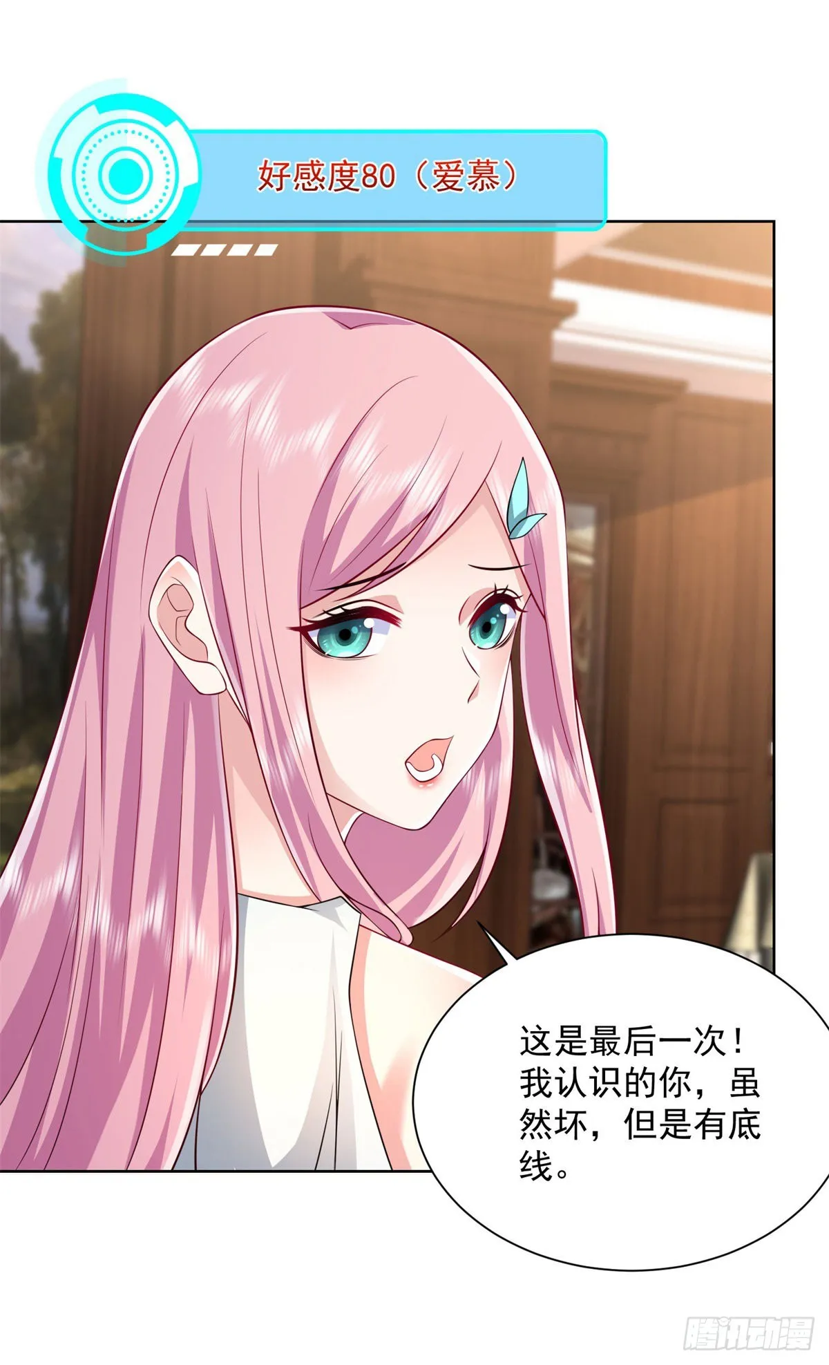 第54页