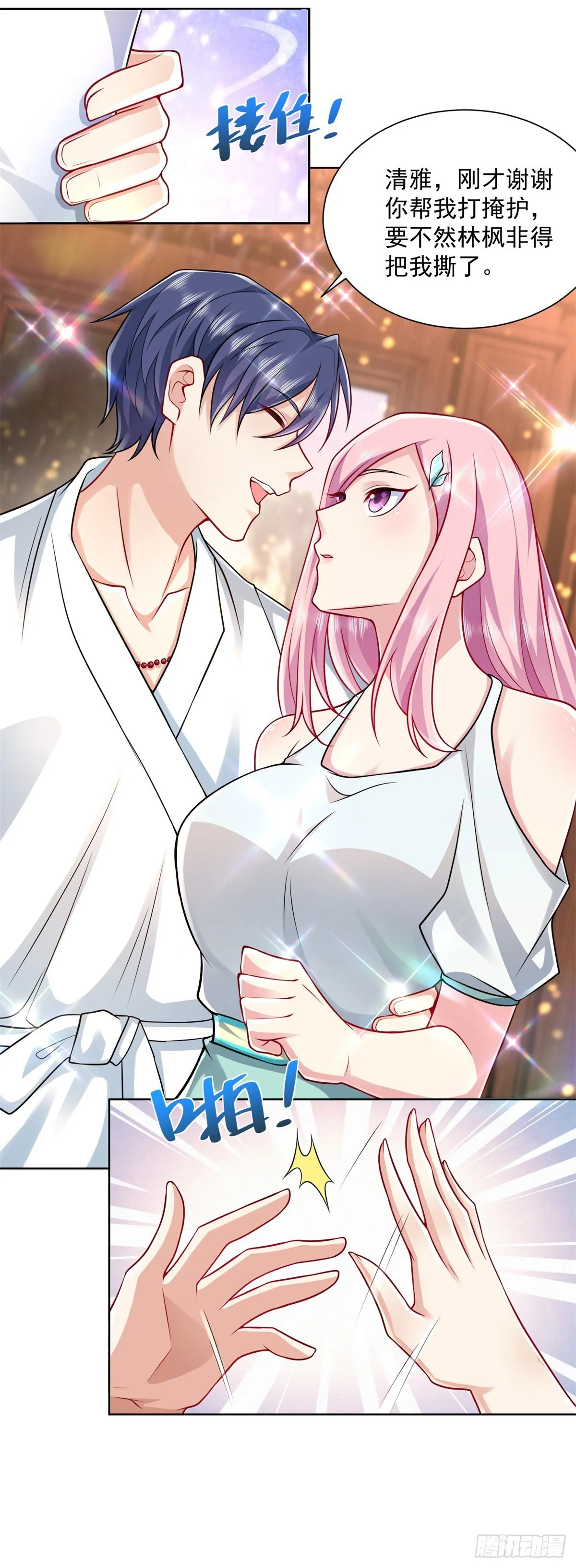 第51页