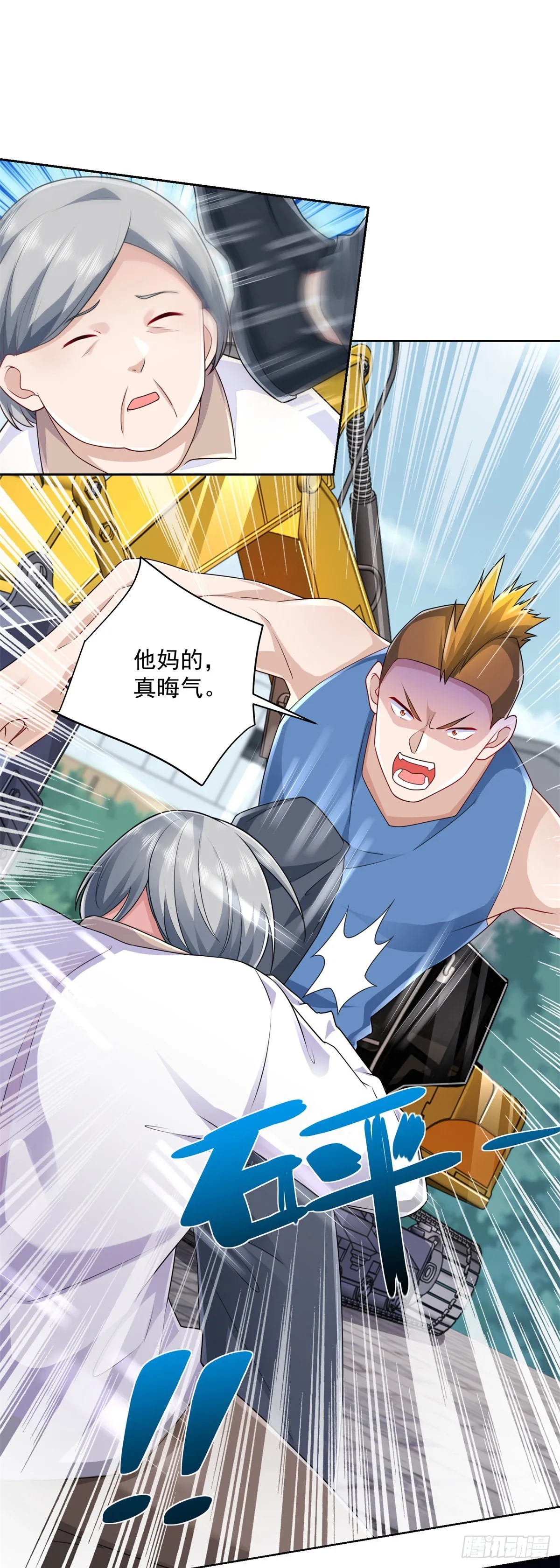 第81页