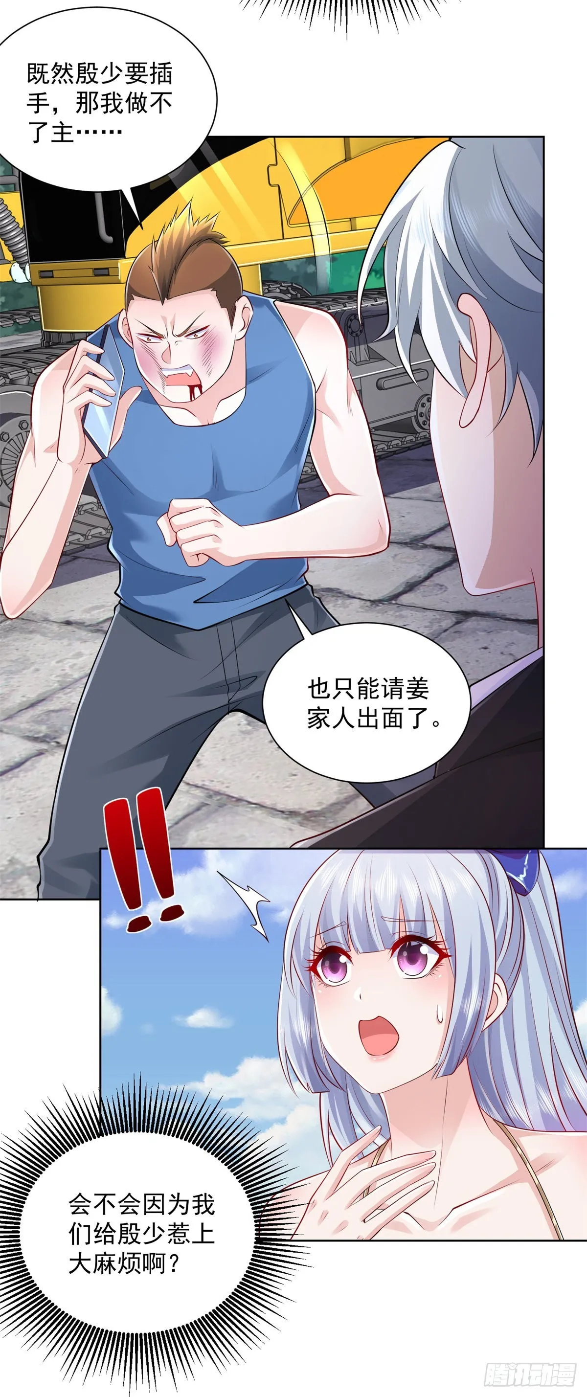 第57页