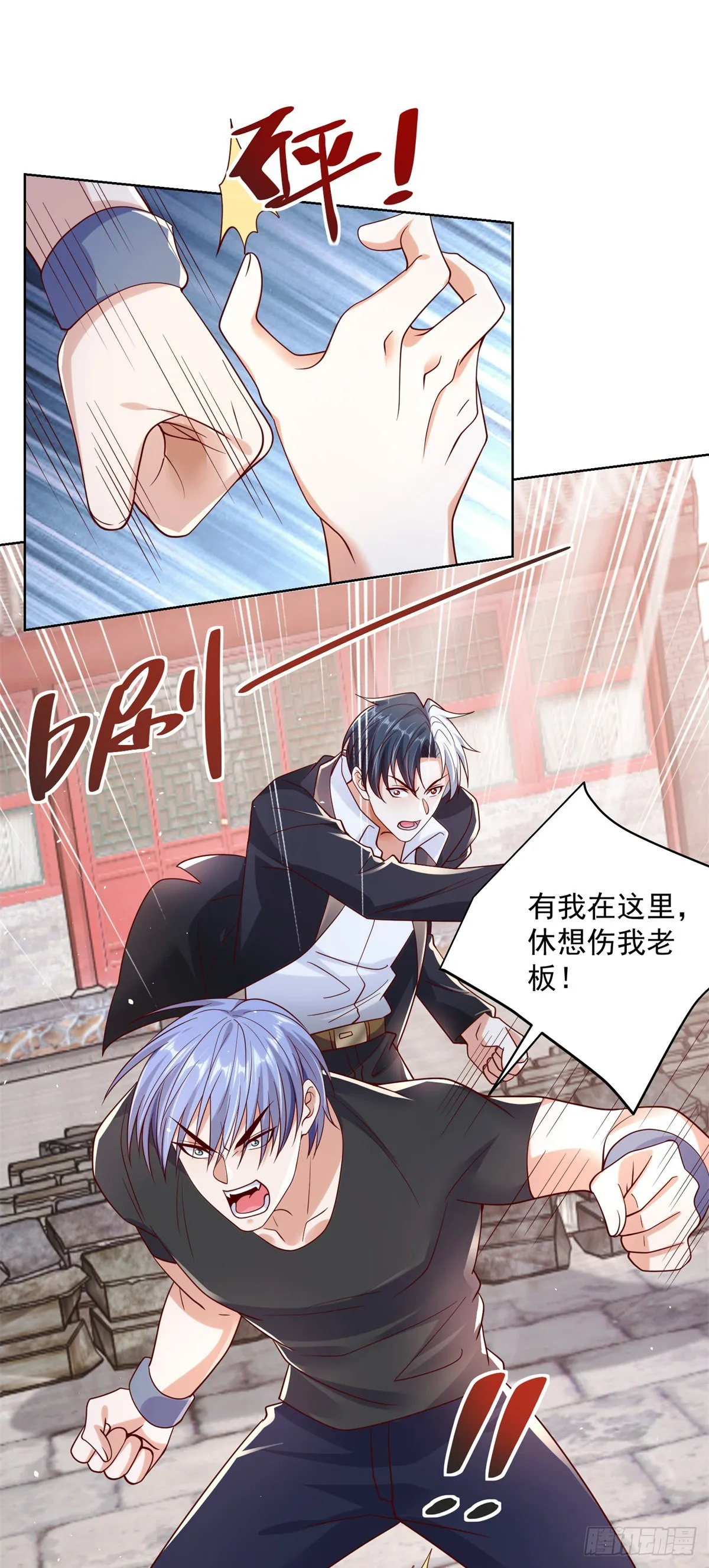 第75页