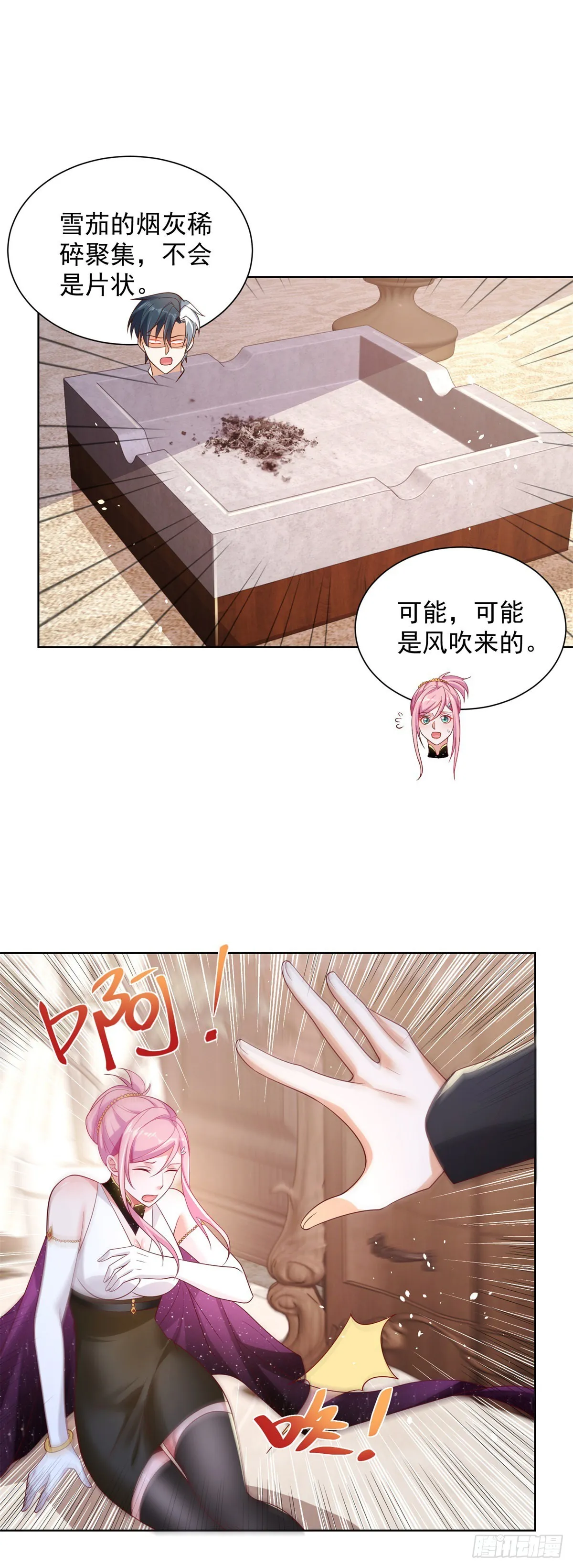 第51页