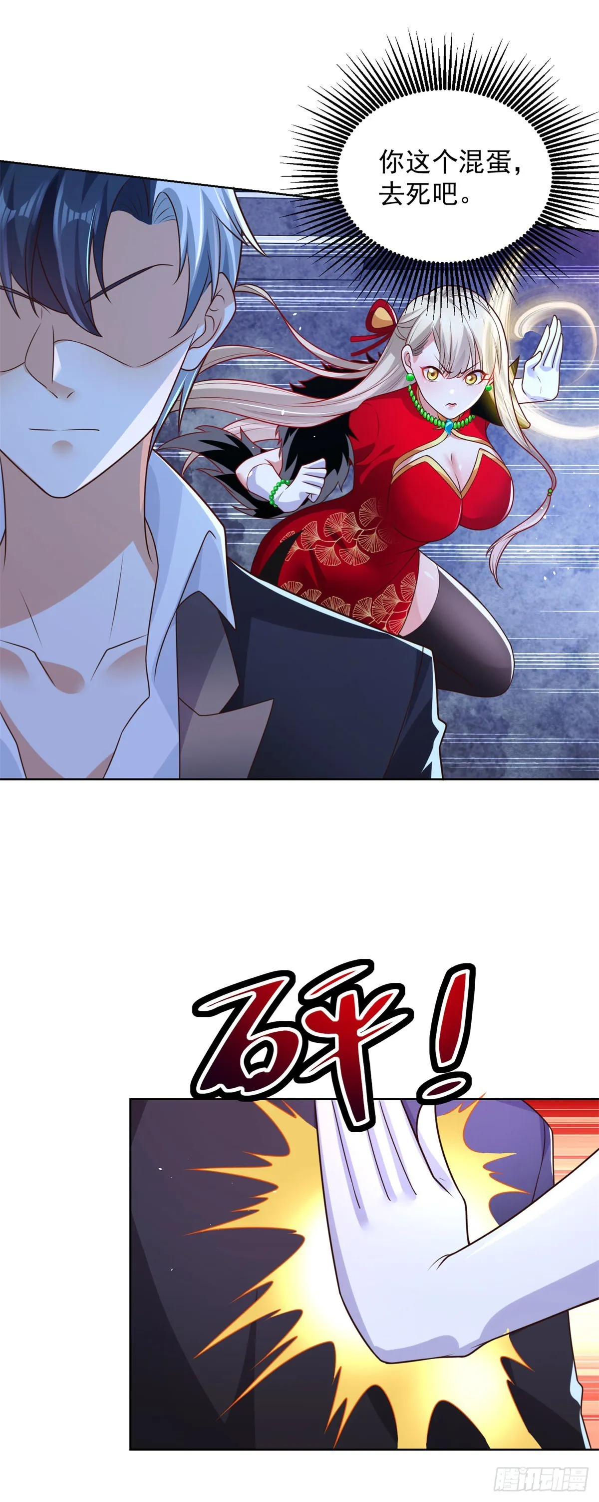 第69页