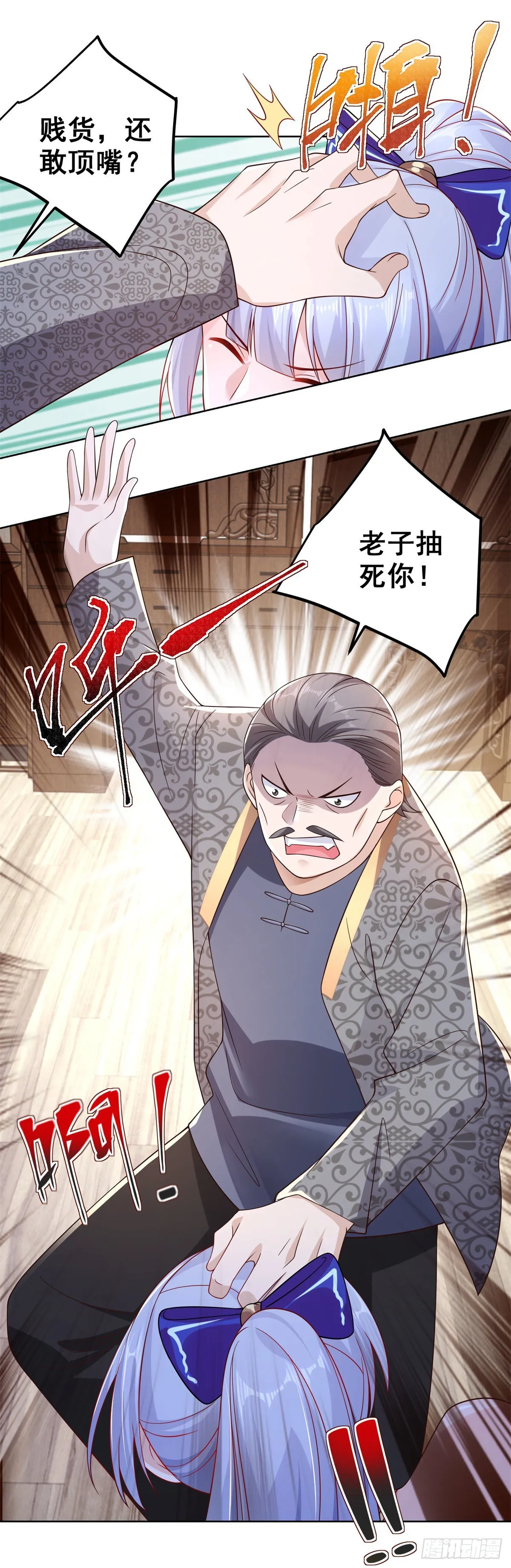第75页