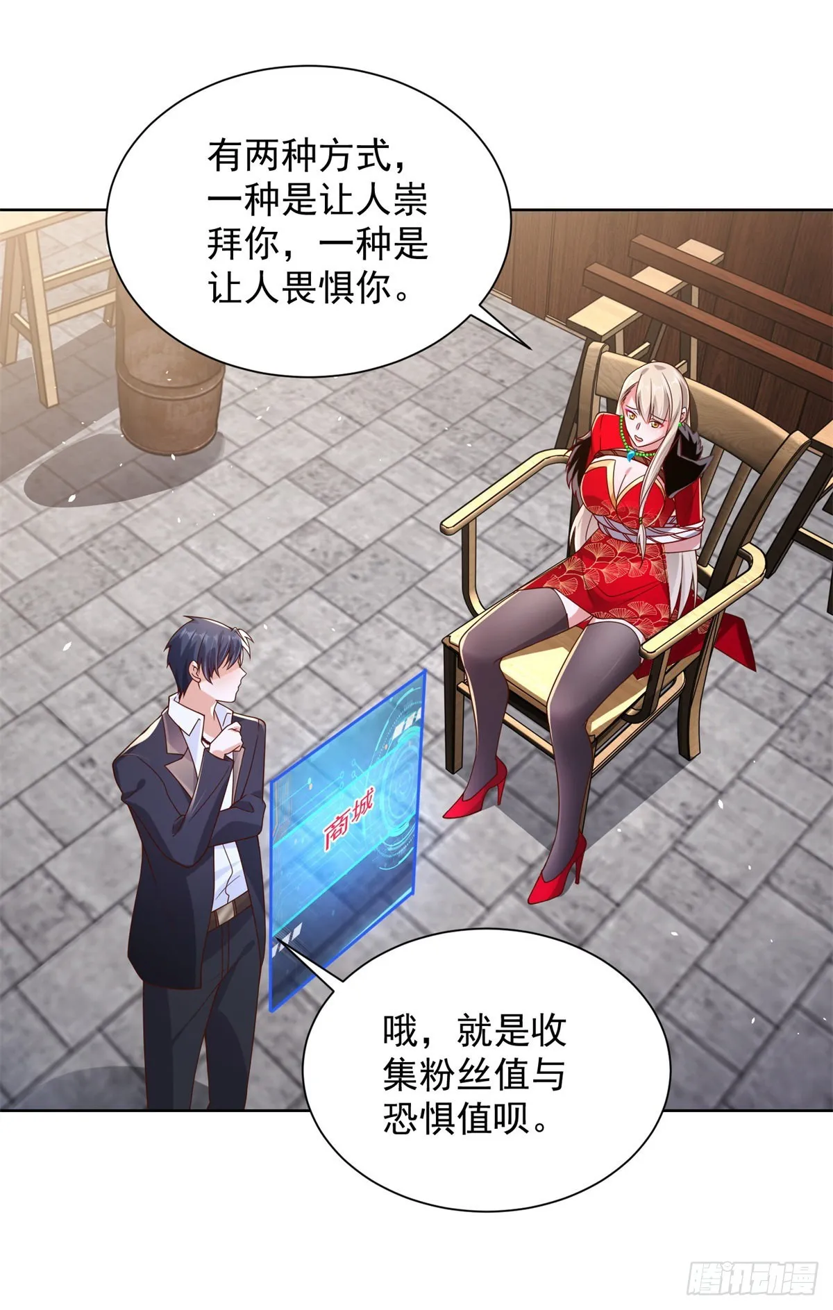 第33页