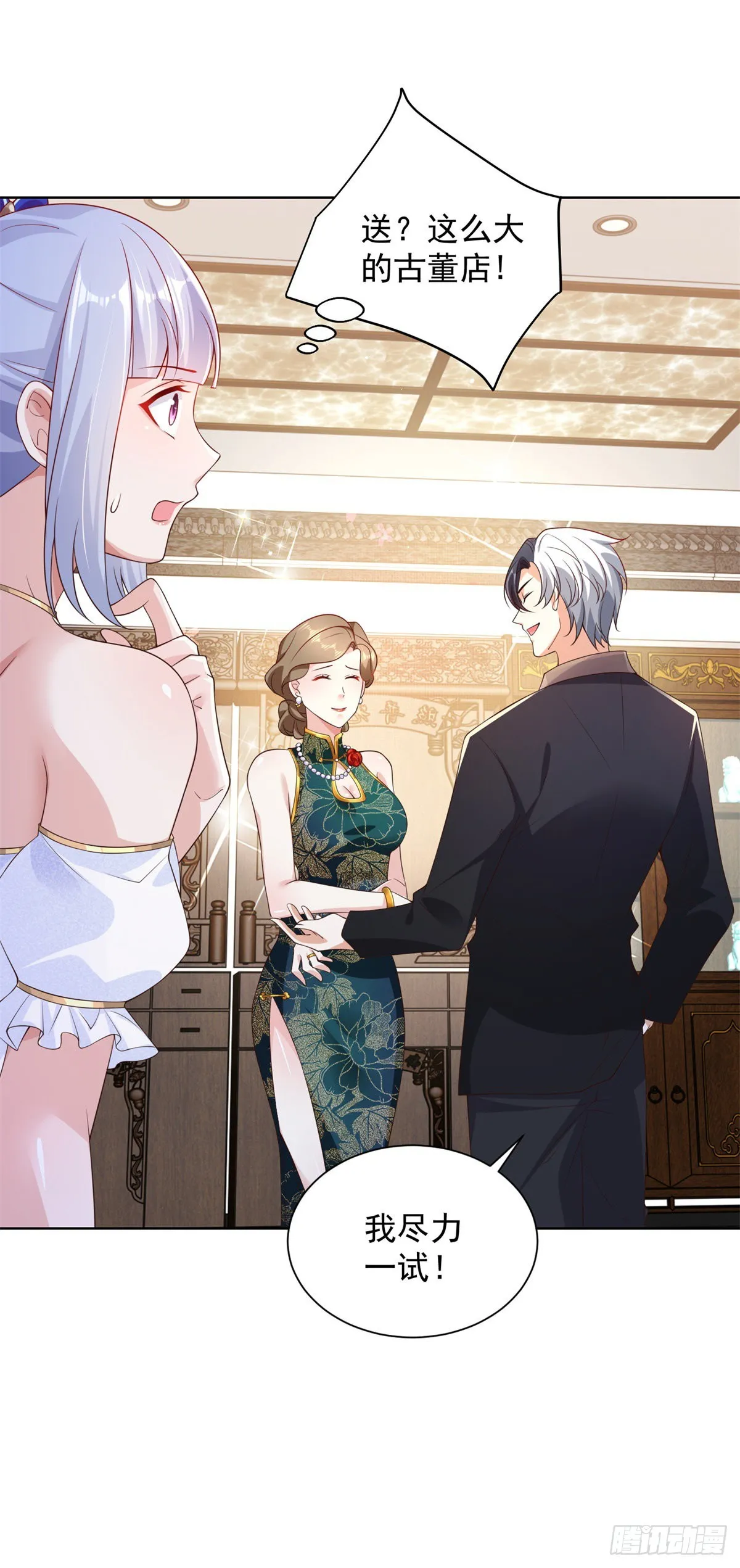 第78页