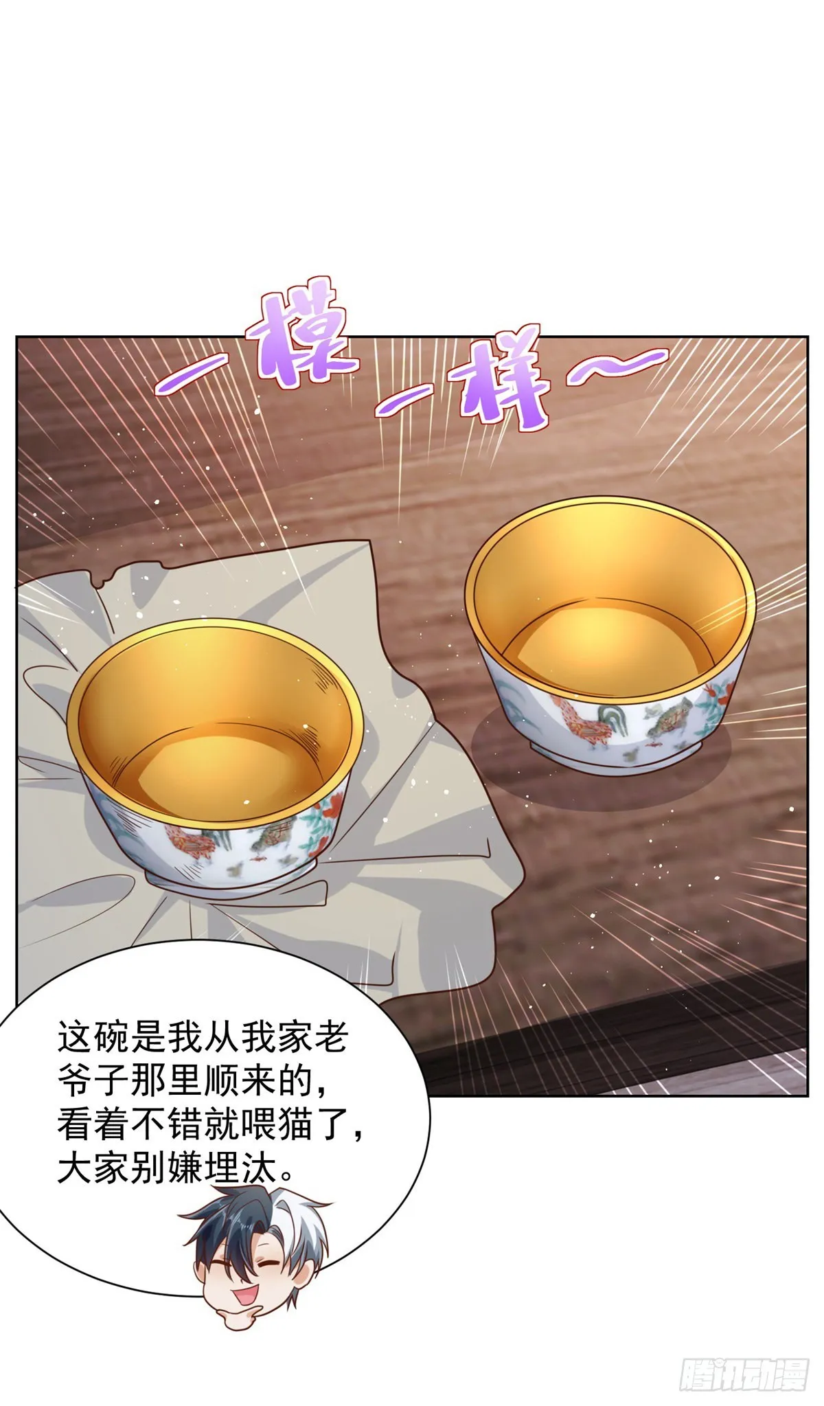 第93页