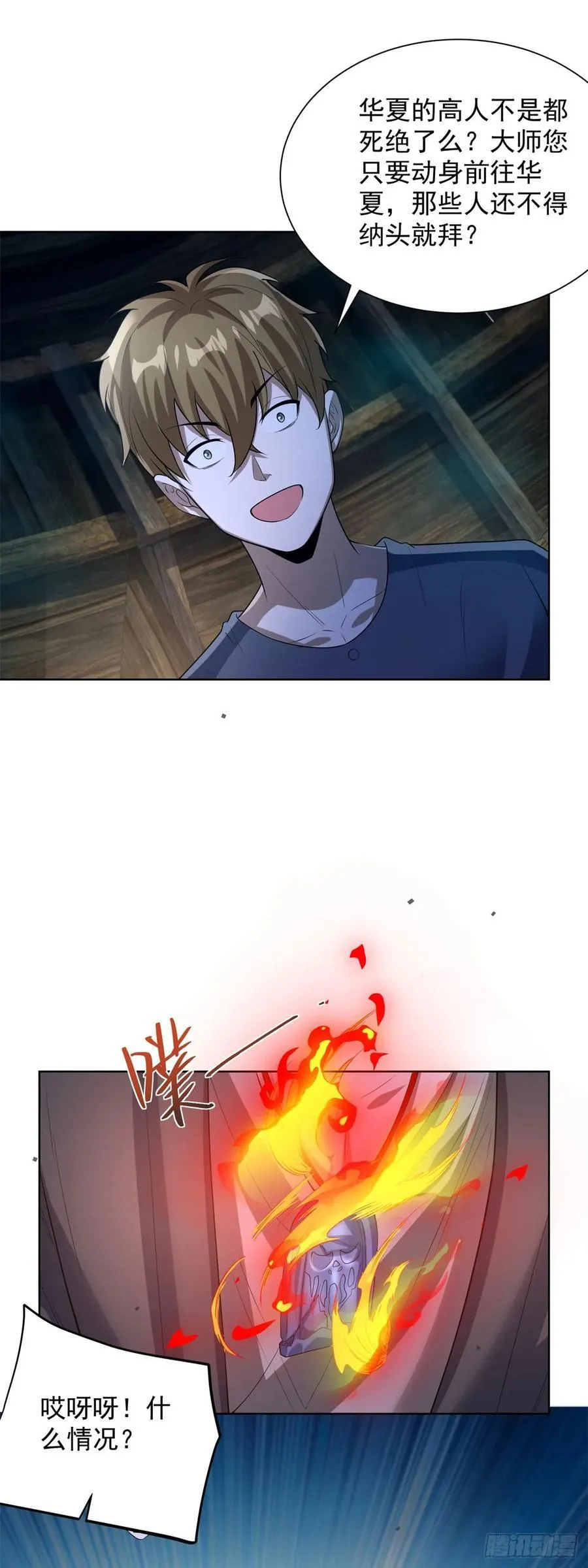 第33页