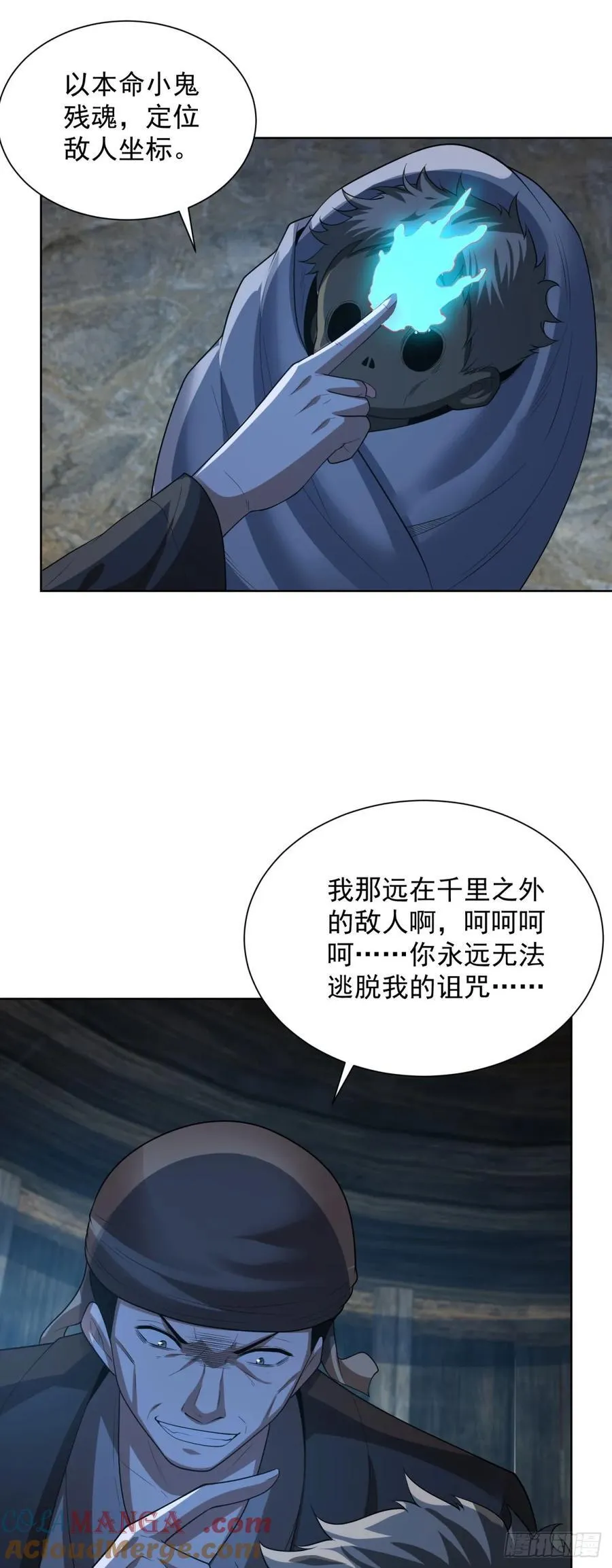 第72页