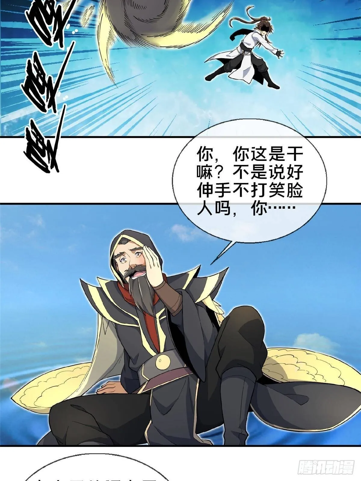 第117页