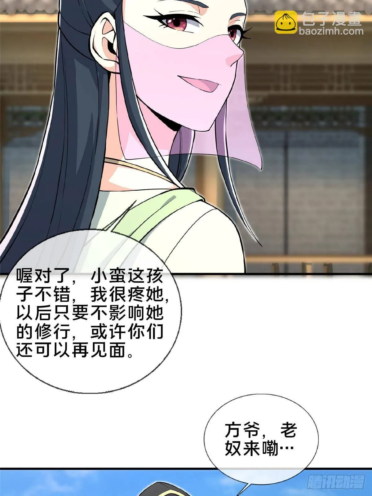 第111页