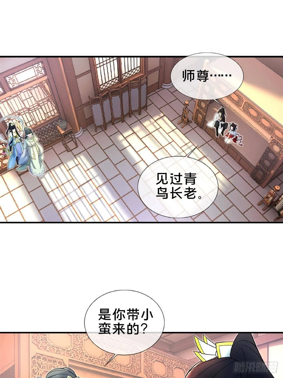 第69页