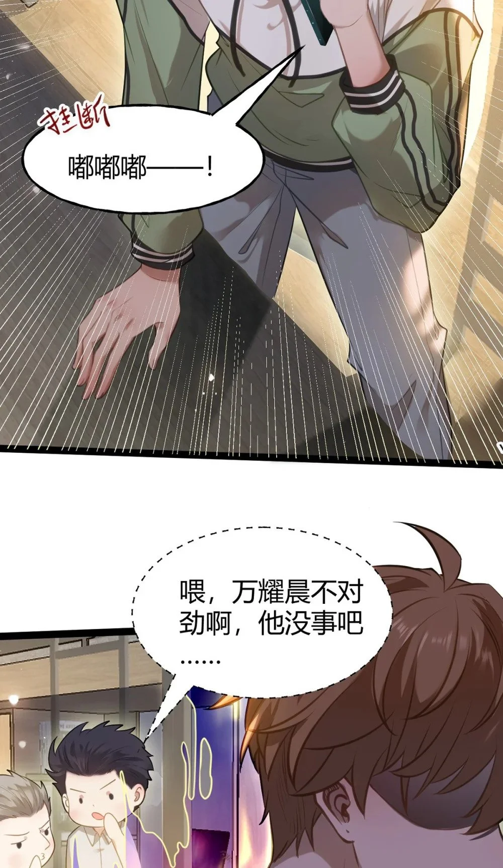 第117页