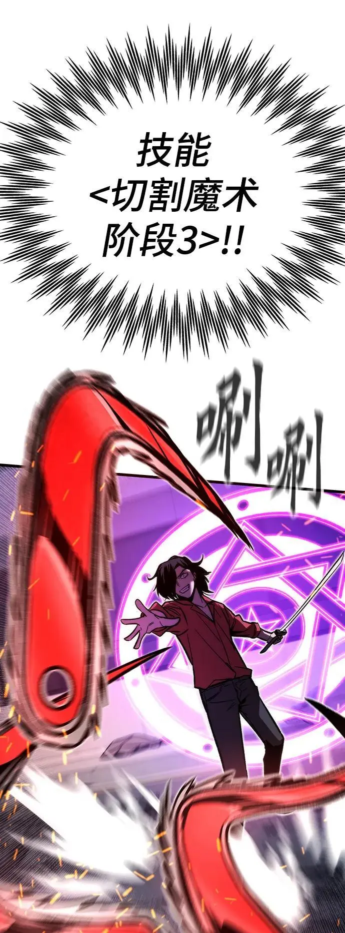 第234页