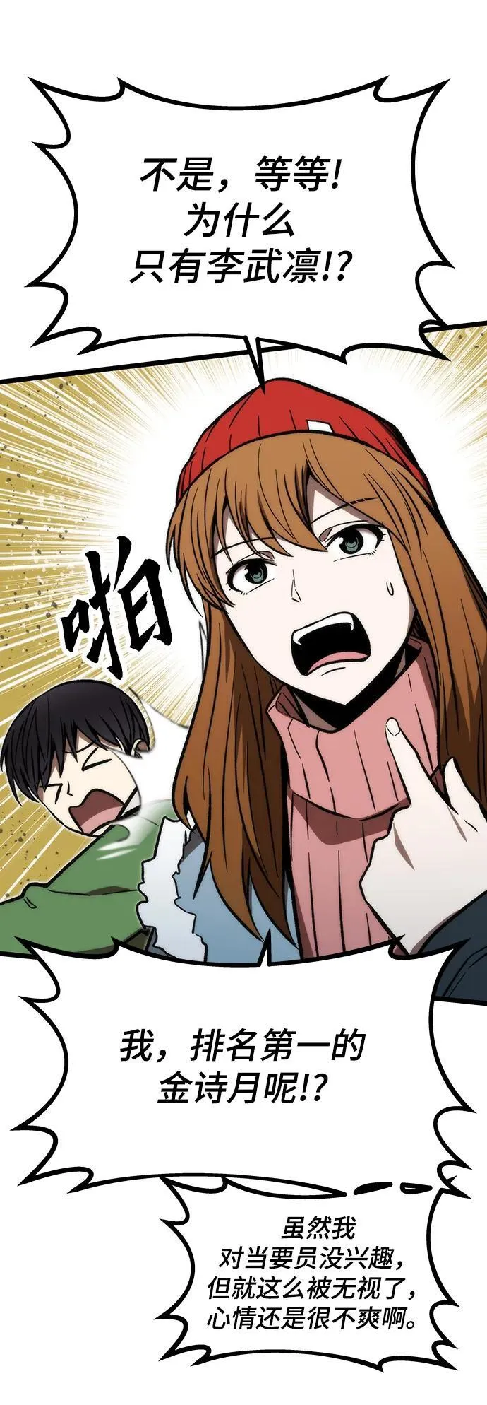 第213页