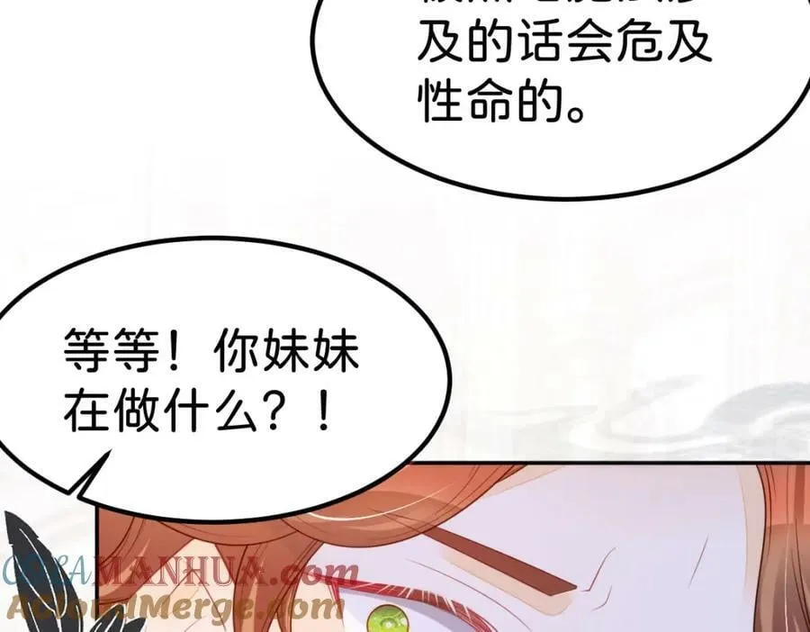 第288页