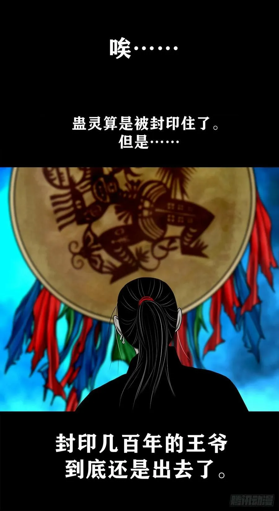 第204页