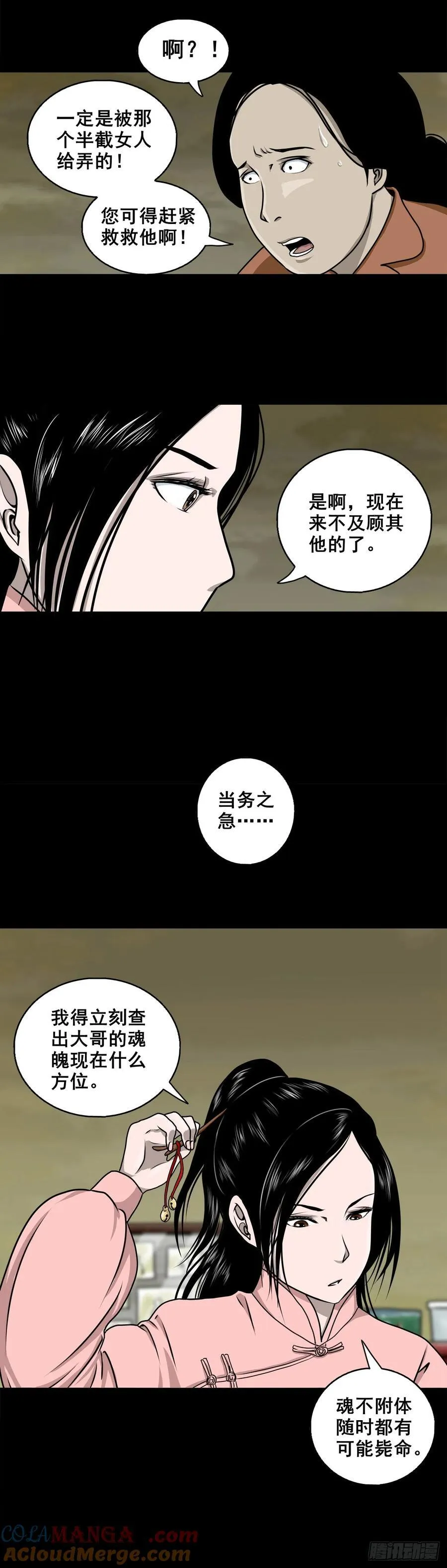 第54页