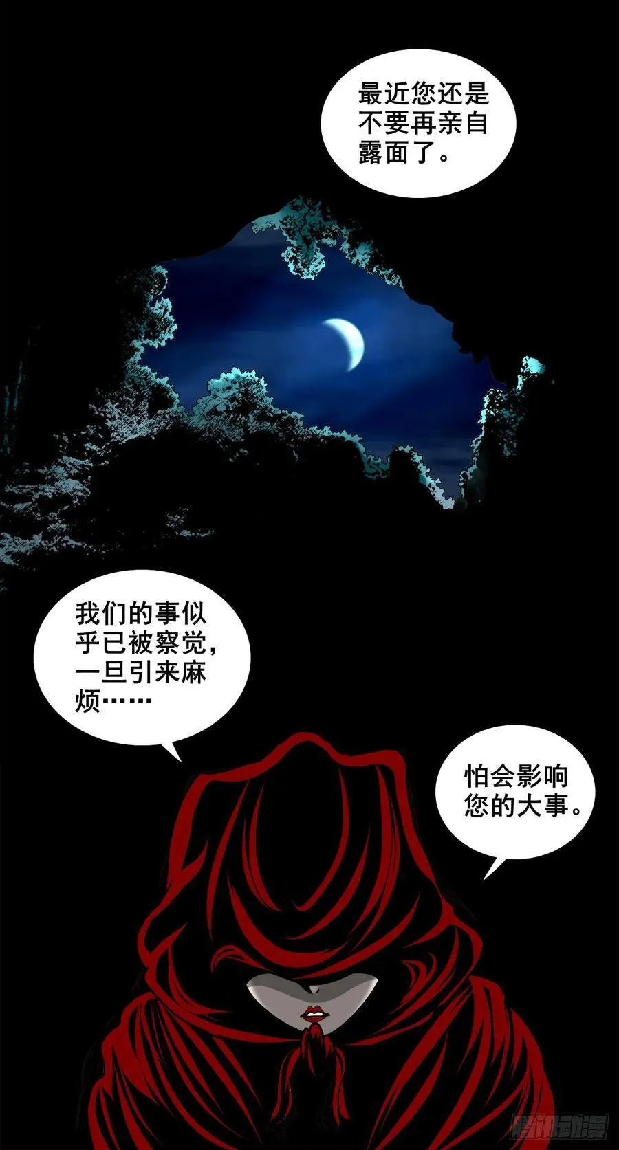第102页