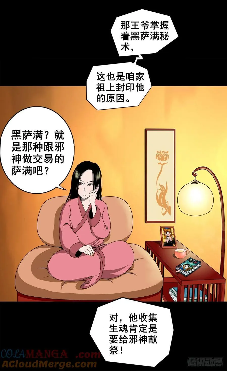 第153页