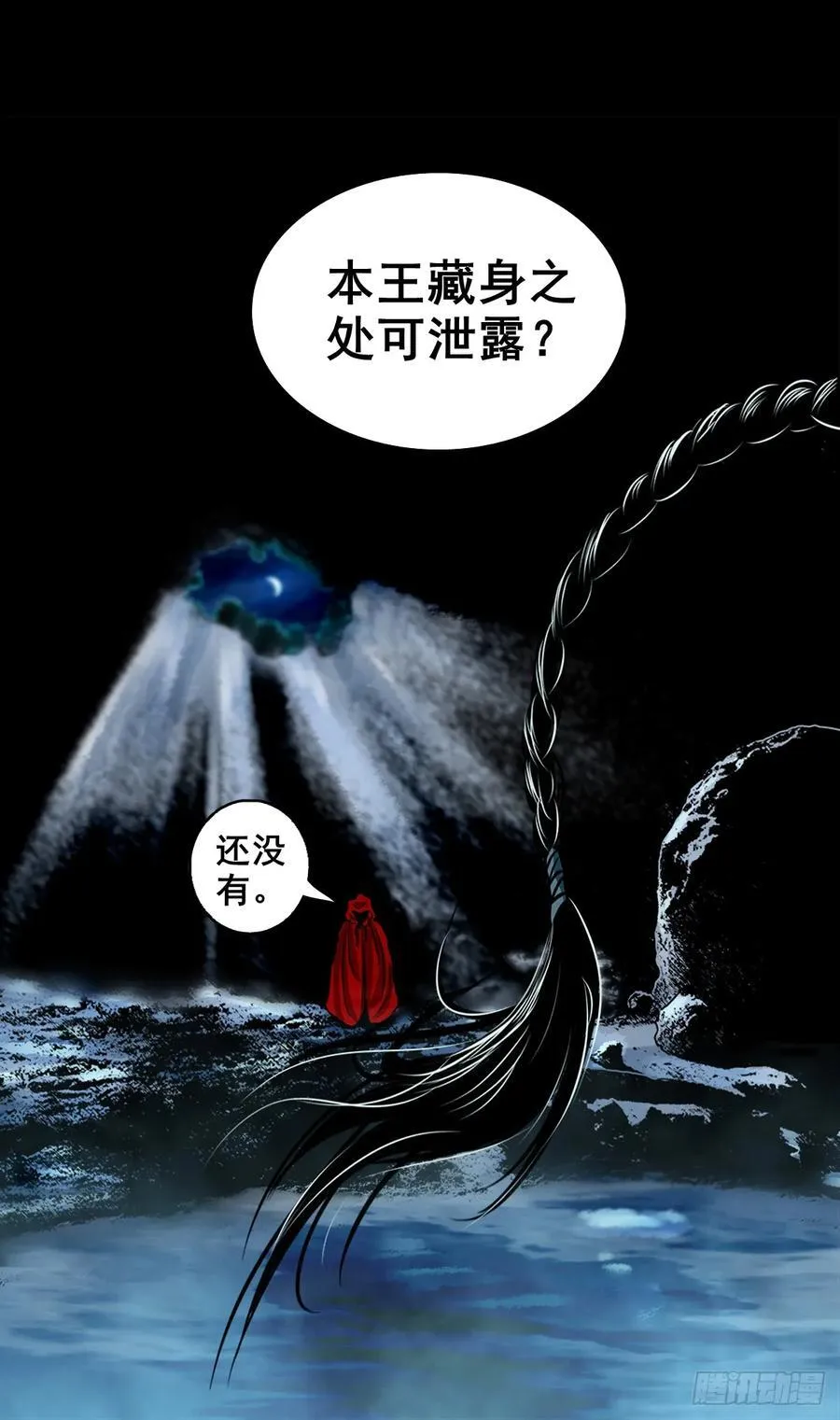 第105页