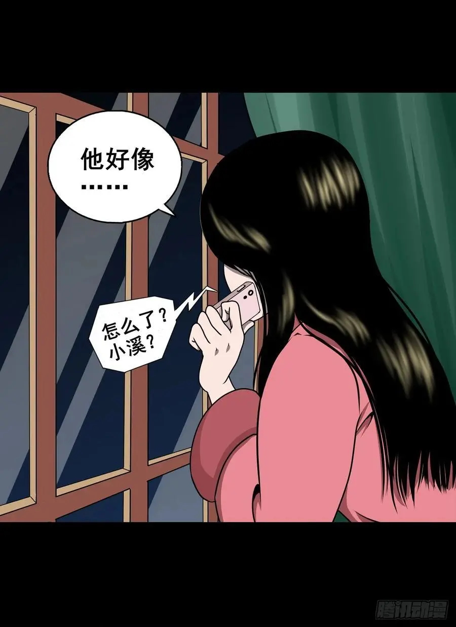 第165页