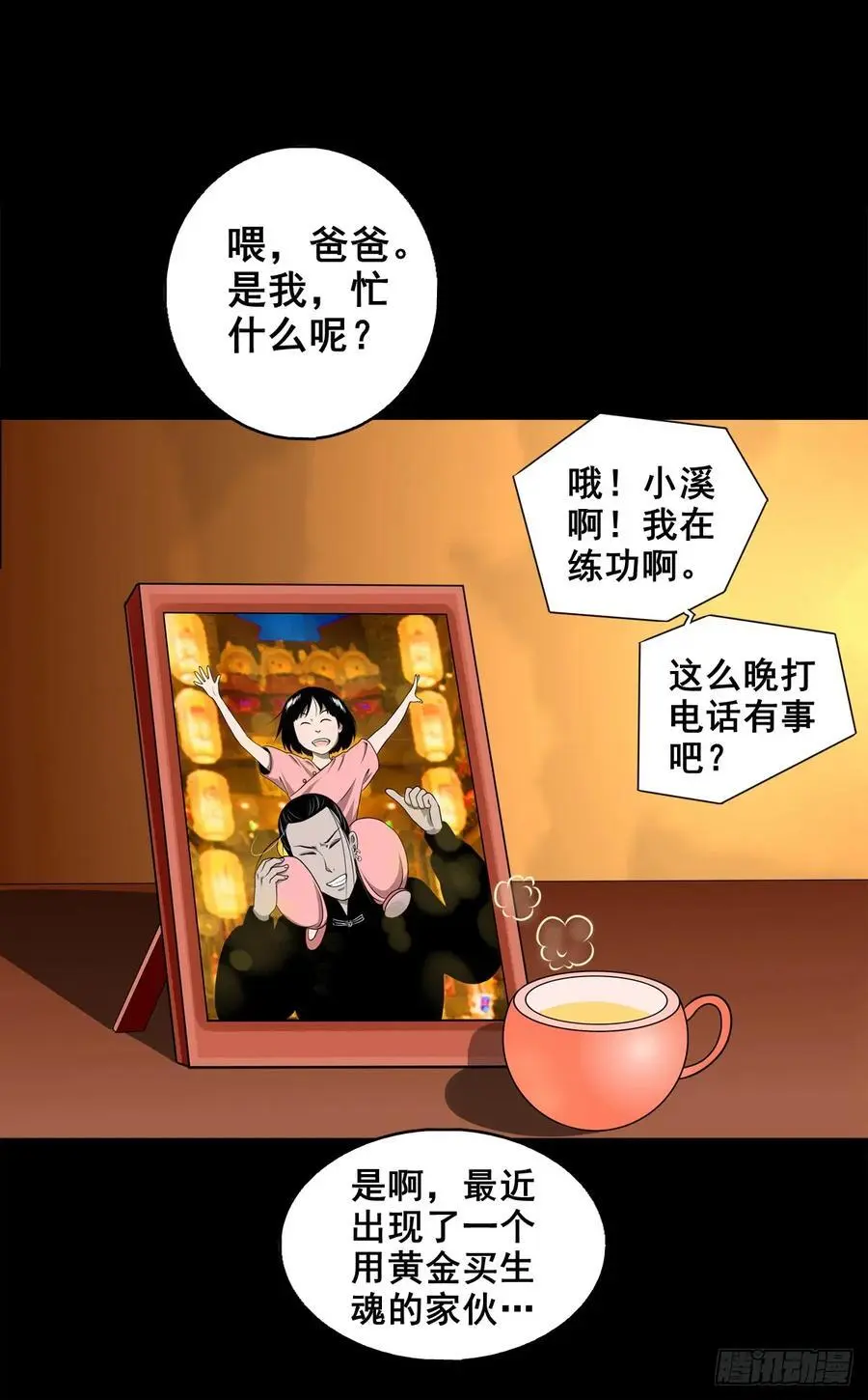 第147页