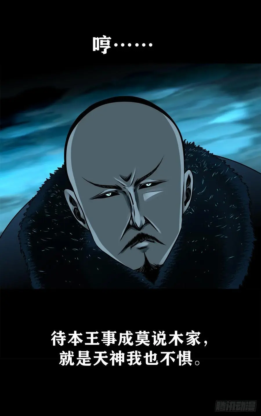 第120页