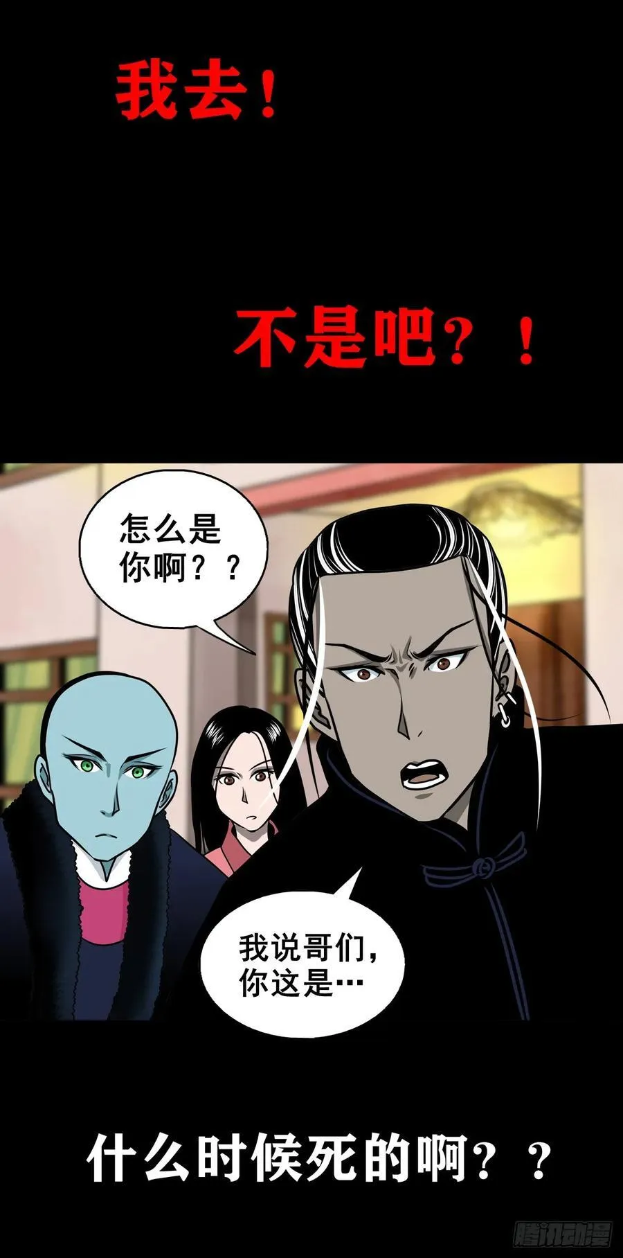 第69页