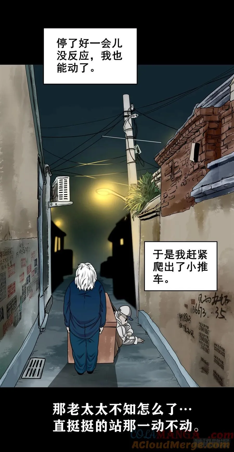 第144页