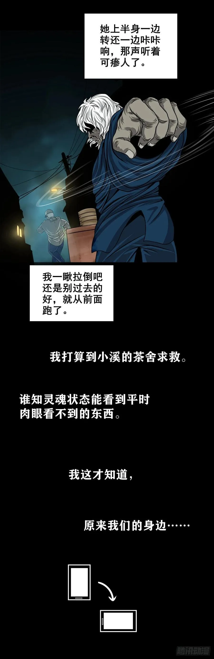 第159页