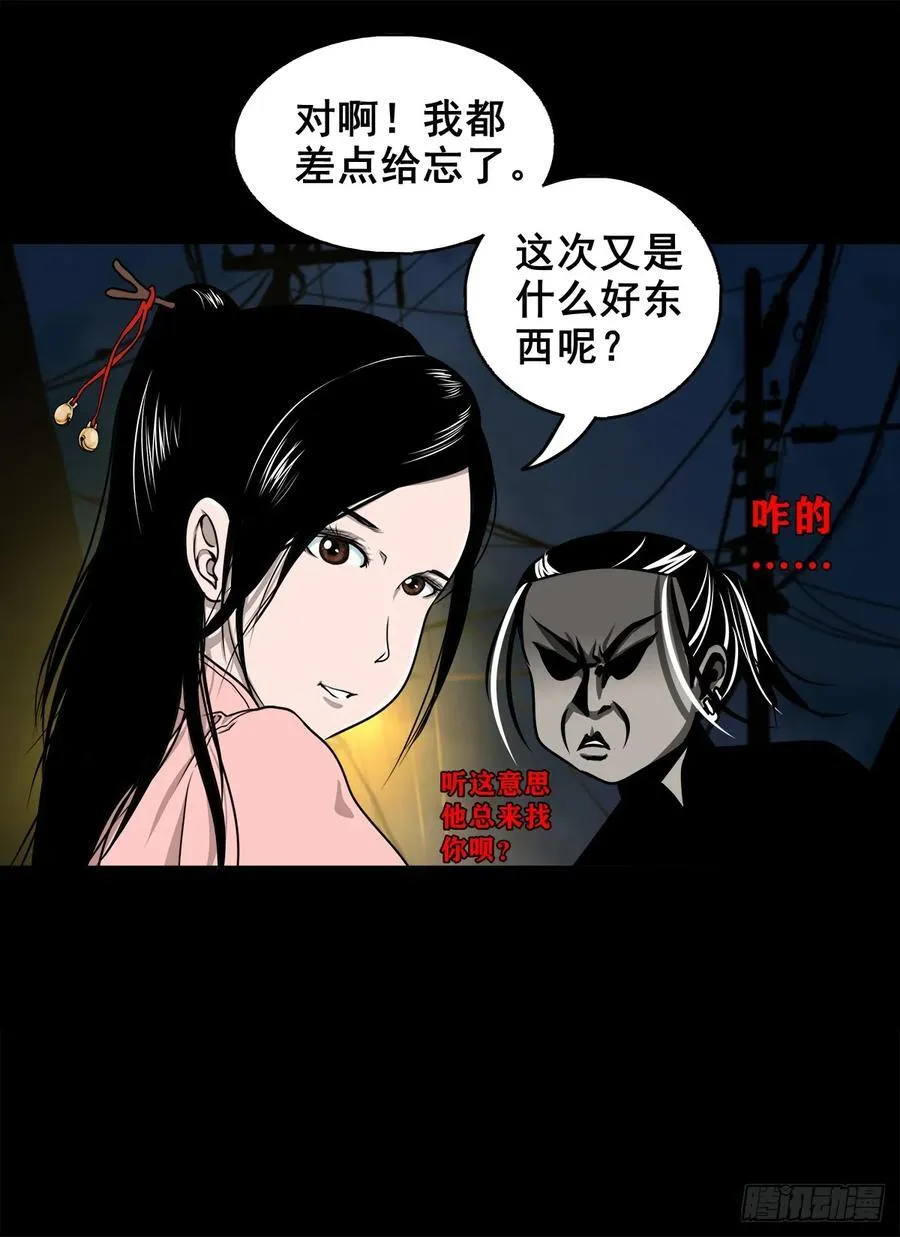 第141页