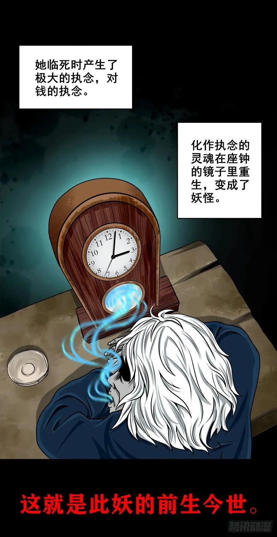 第174页