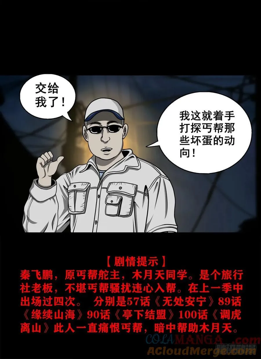 第189页