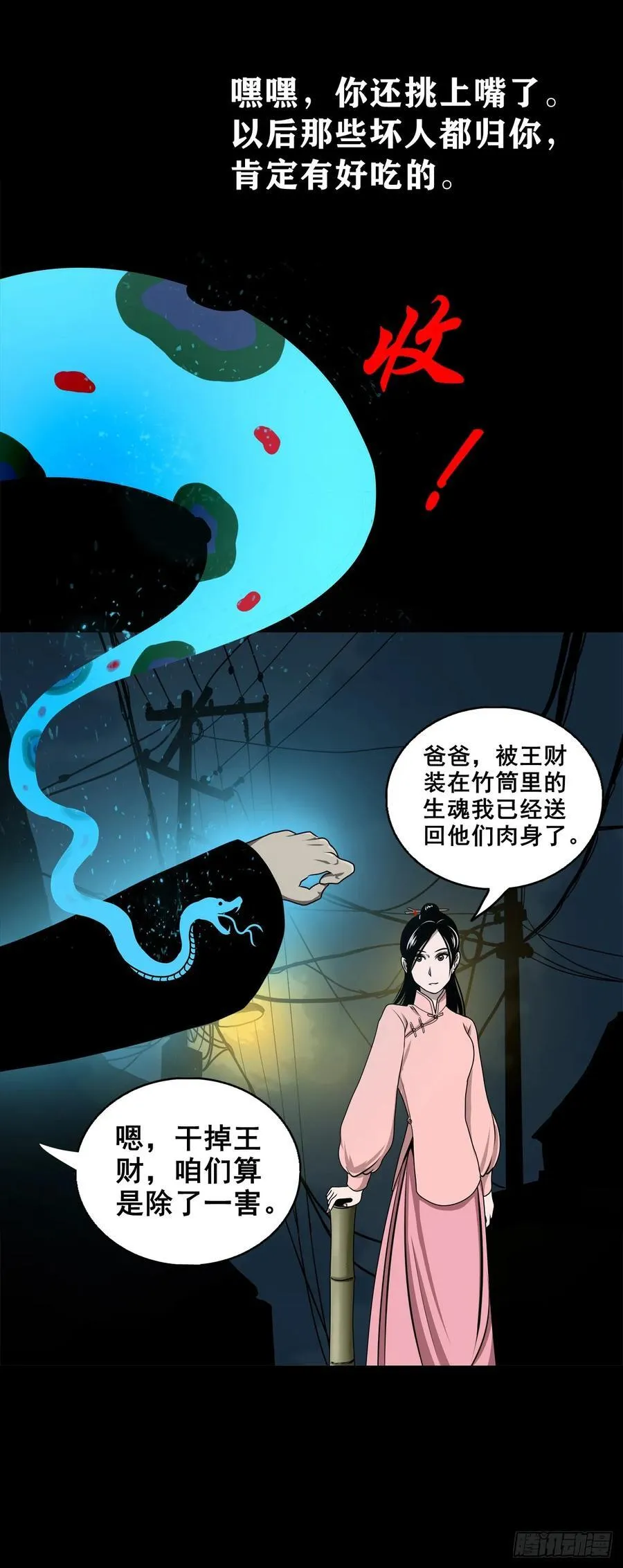 第120页