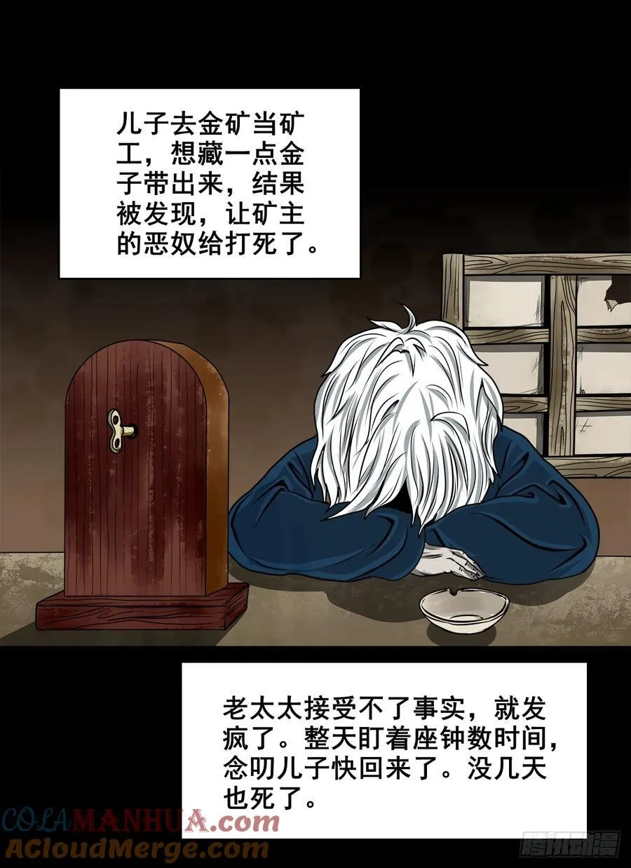 第171页