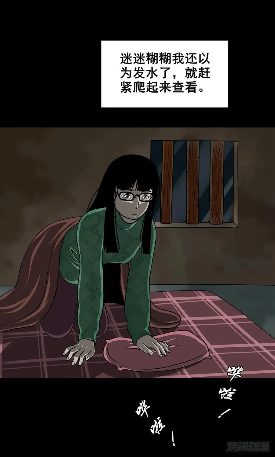 第66页