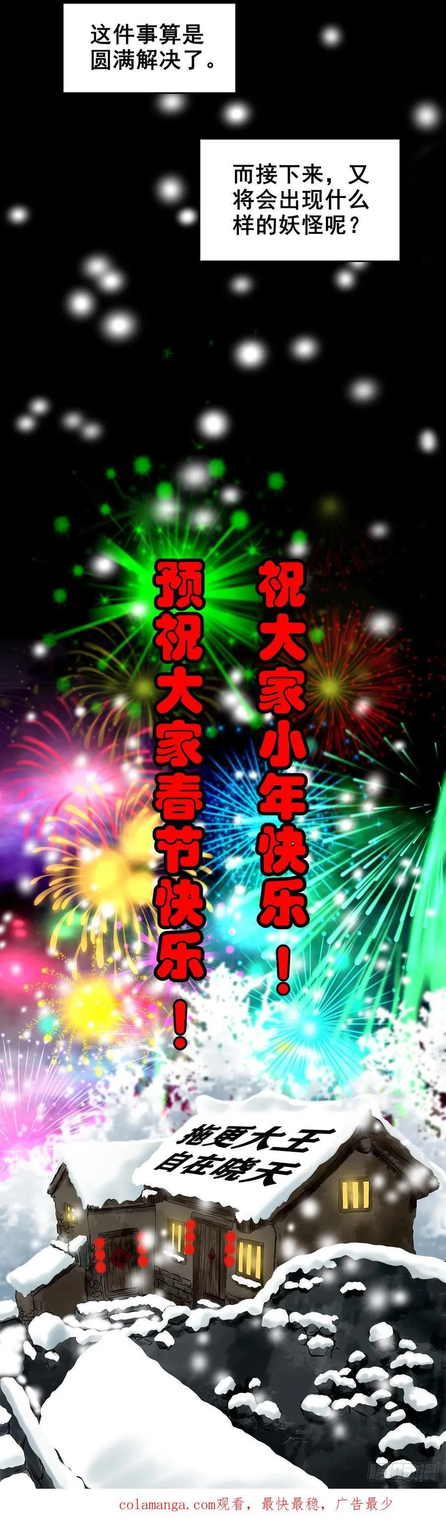 第192页