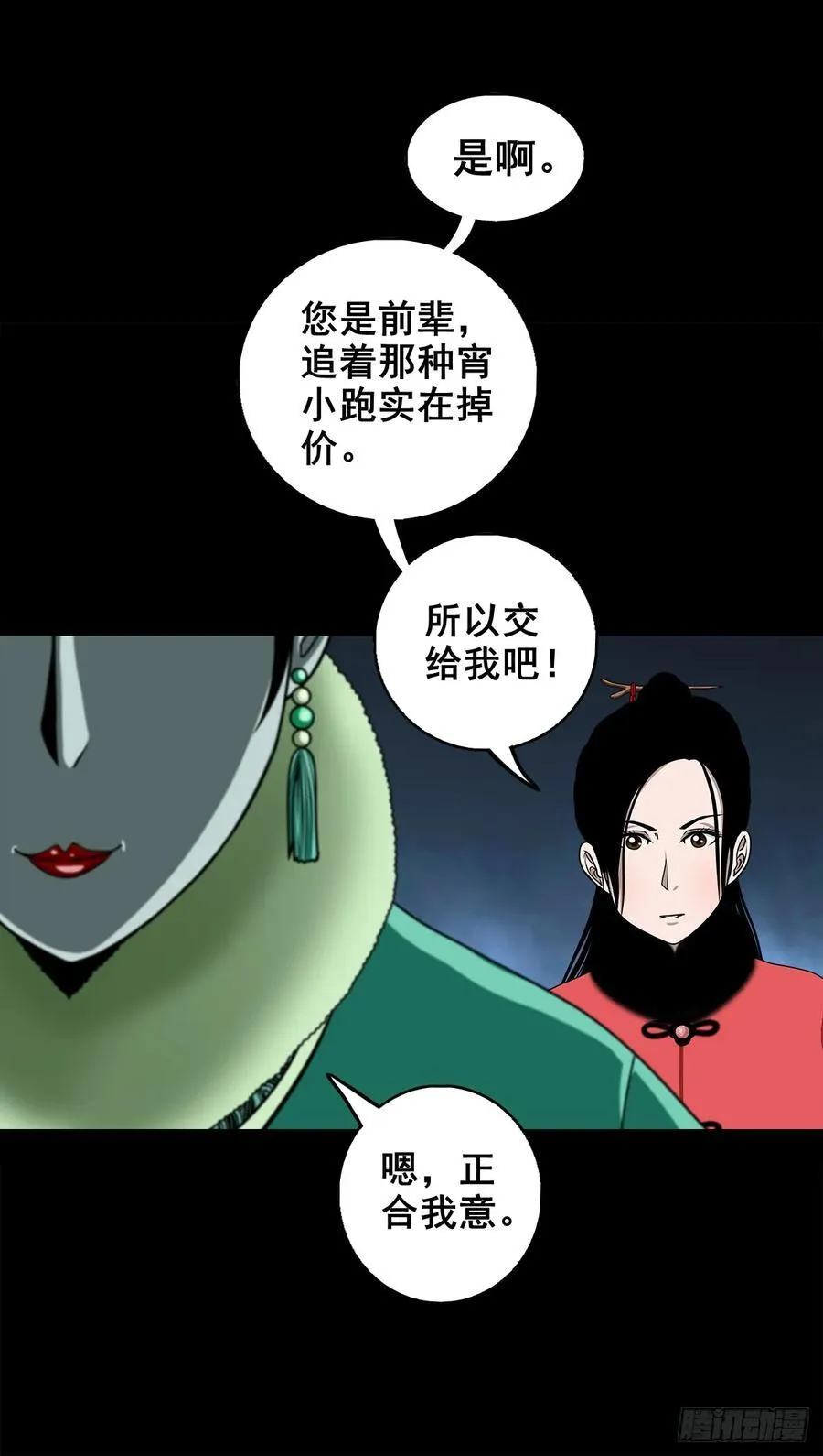 第159页