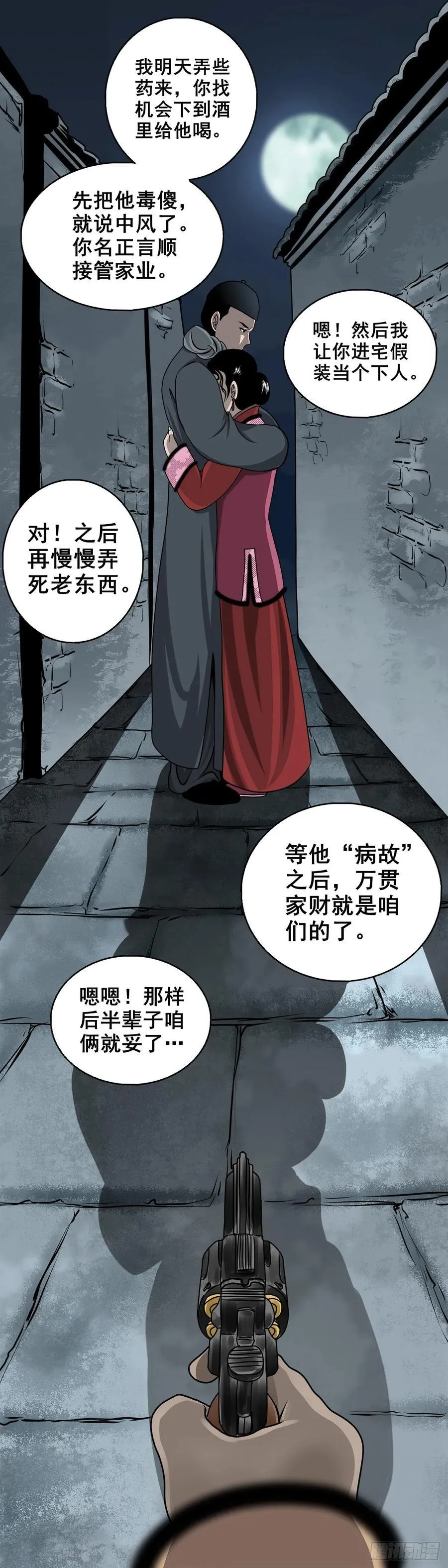 第75页