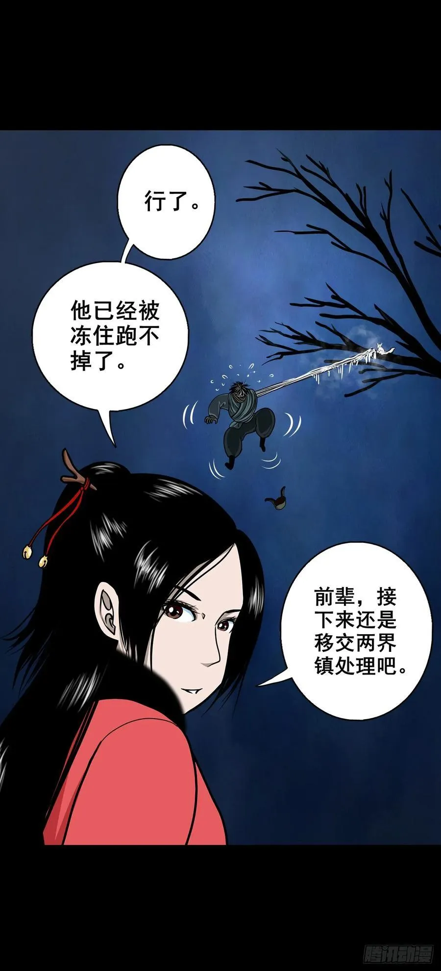第174页