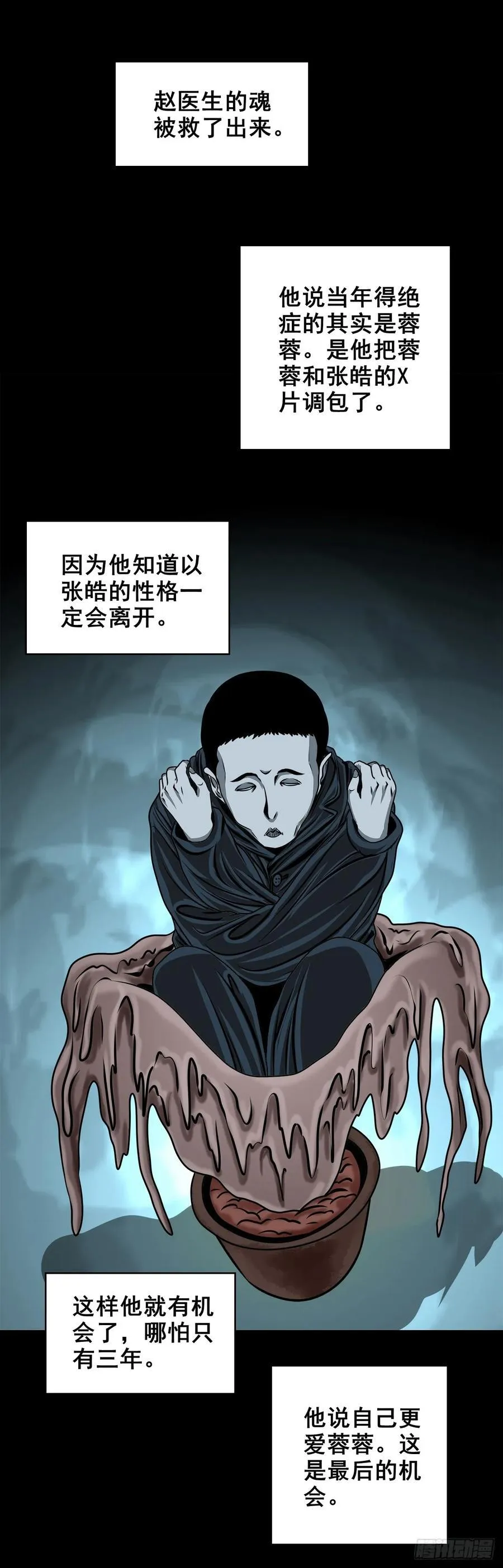 第165页
