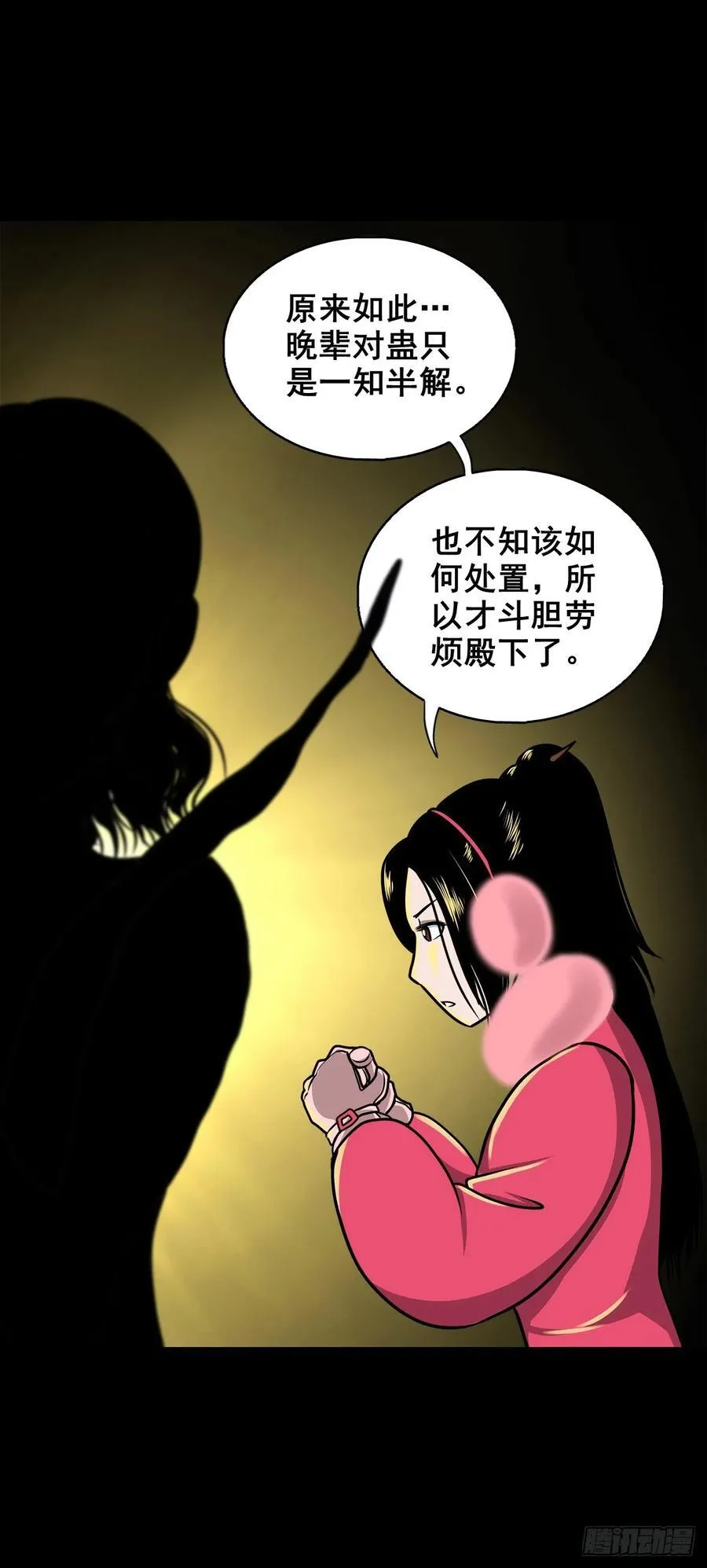 第132页
