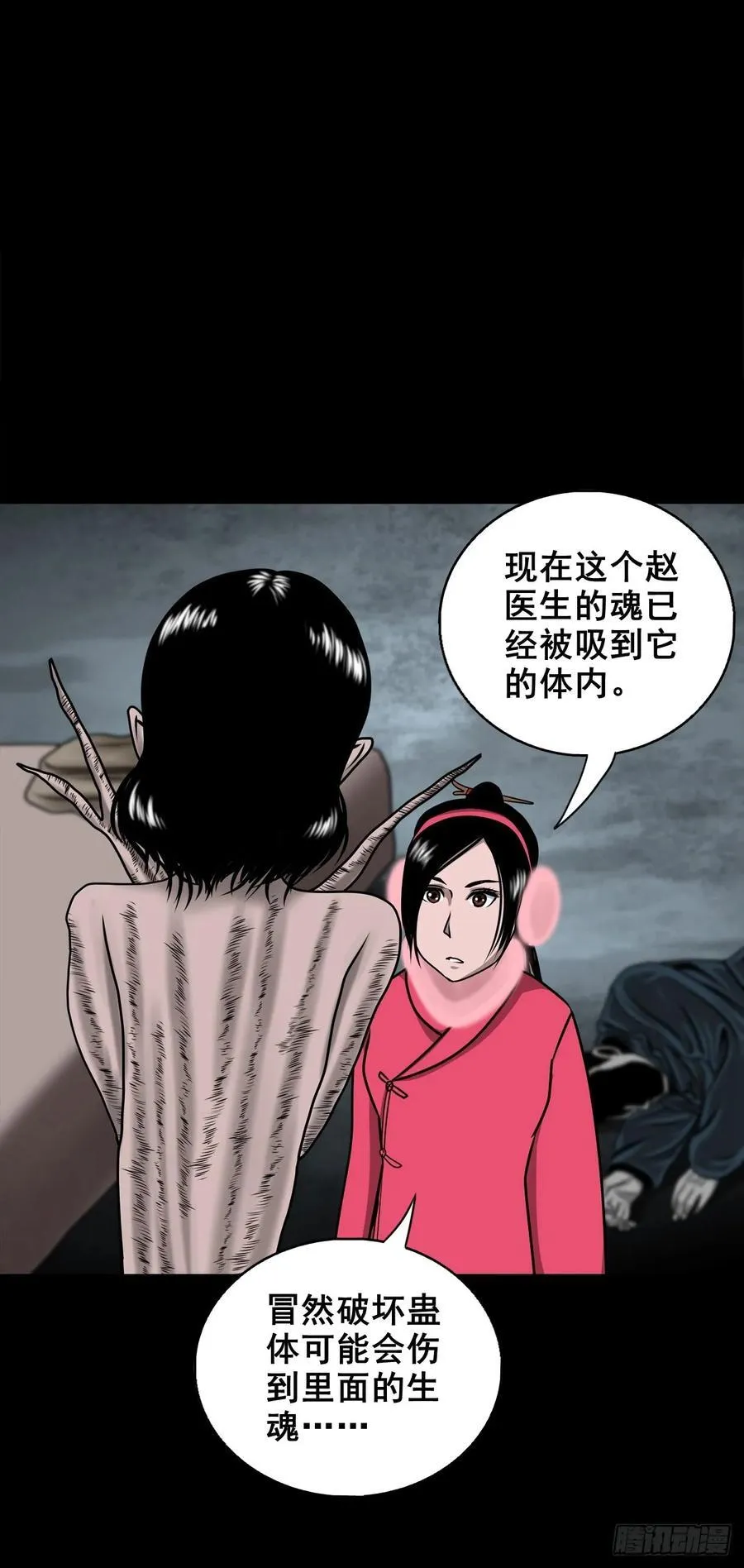第114页
