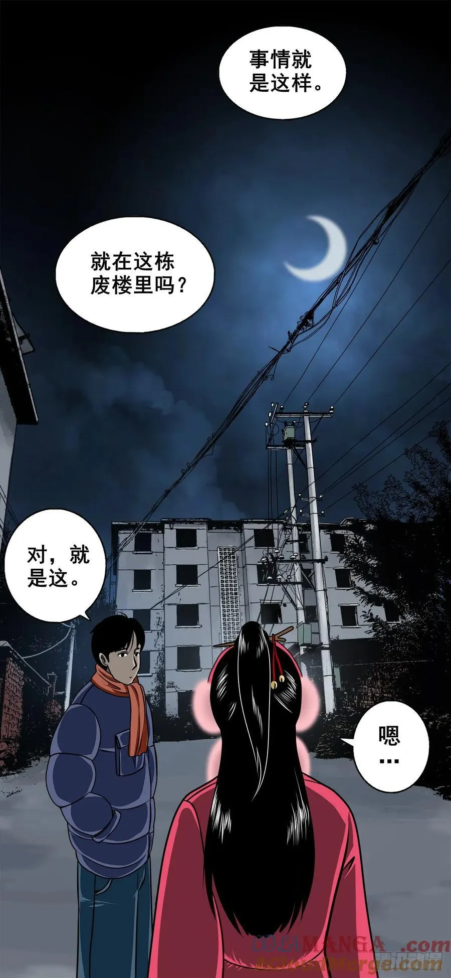 第72页