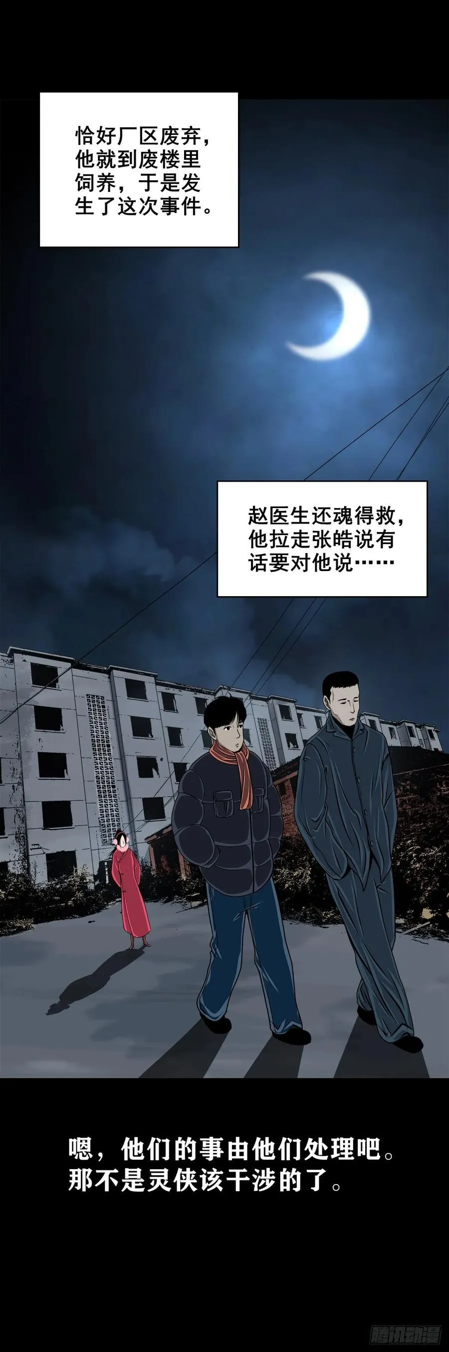 第174页