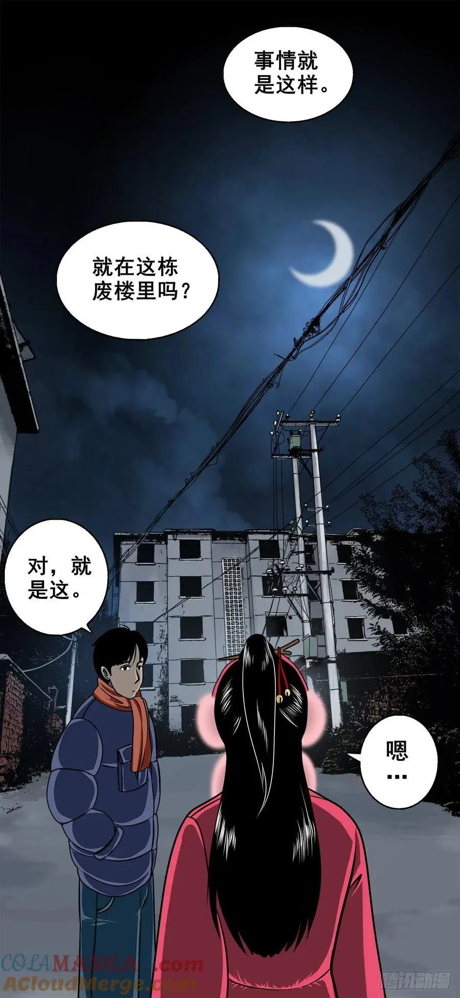 第72页
