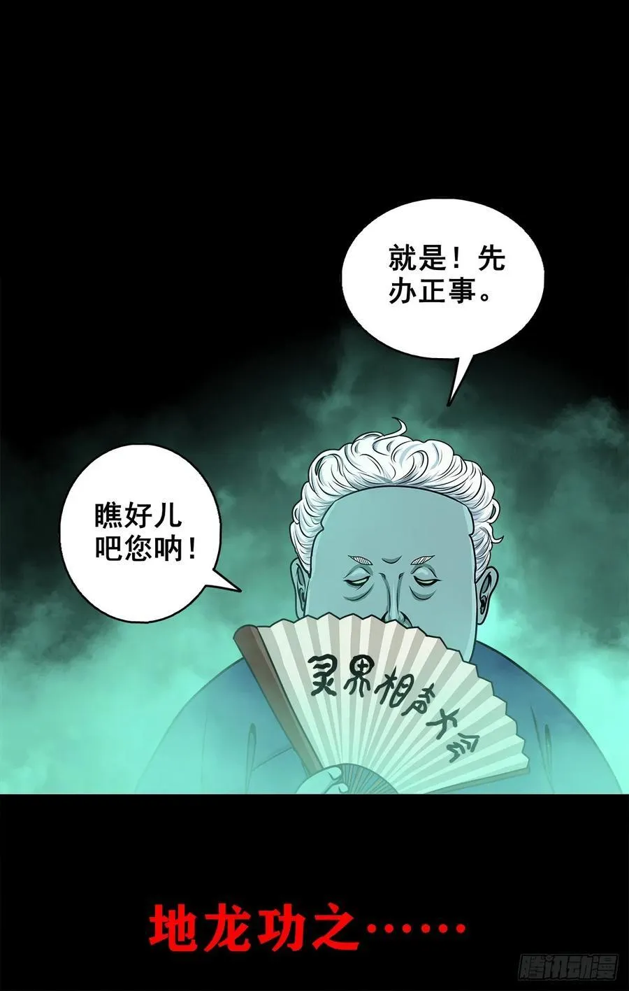 第120页