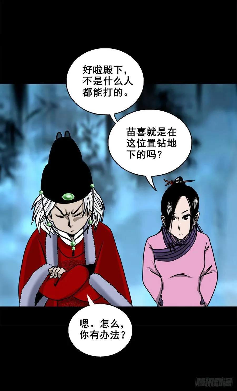 第93页